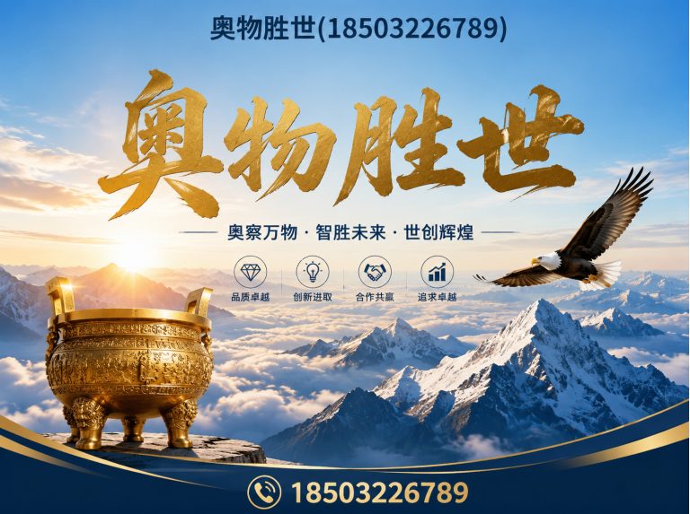 莱芜固滨笼展示图