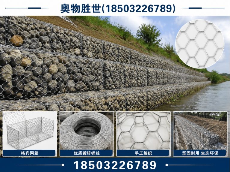 莱芜奥物胜世展示图