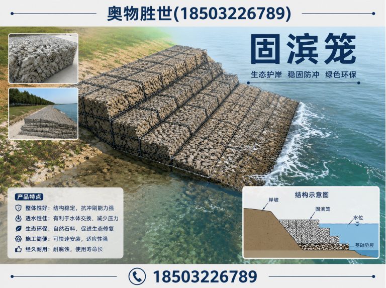 莱芜格宾网展示图